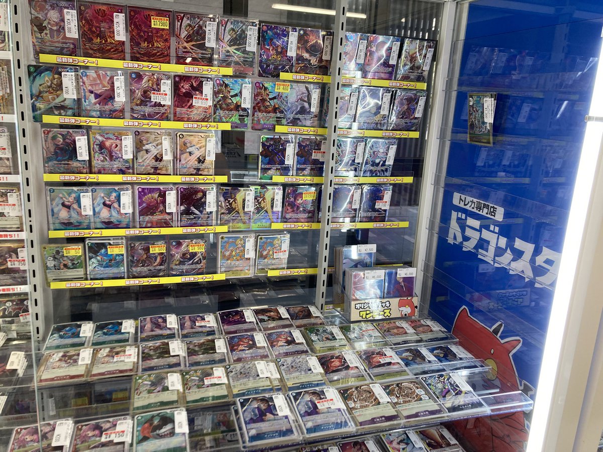 ワンピースカード 🔥🔥🔥新弾「EGGHEAD CRISIS」シングル展開中