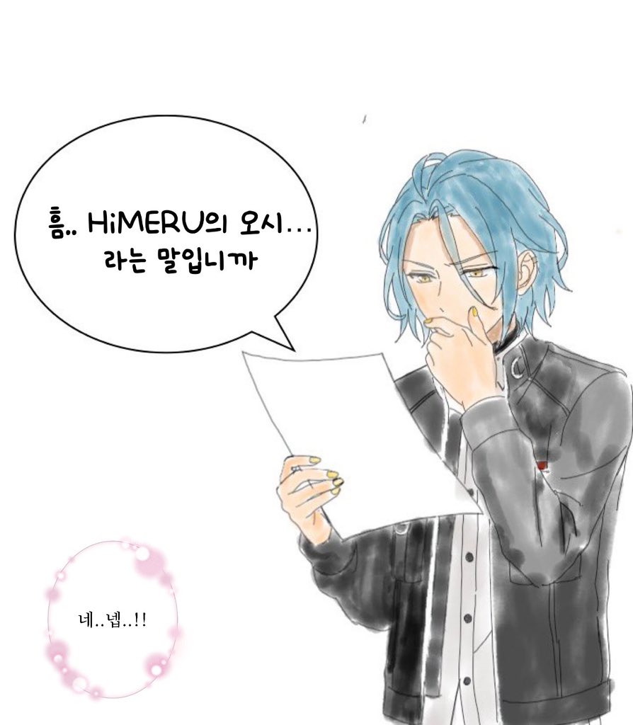 bingle_07's tweet photo. 메인 https://t.co/oKCrFSa2JA