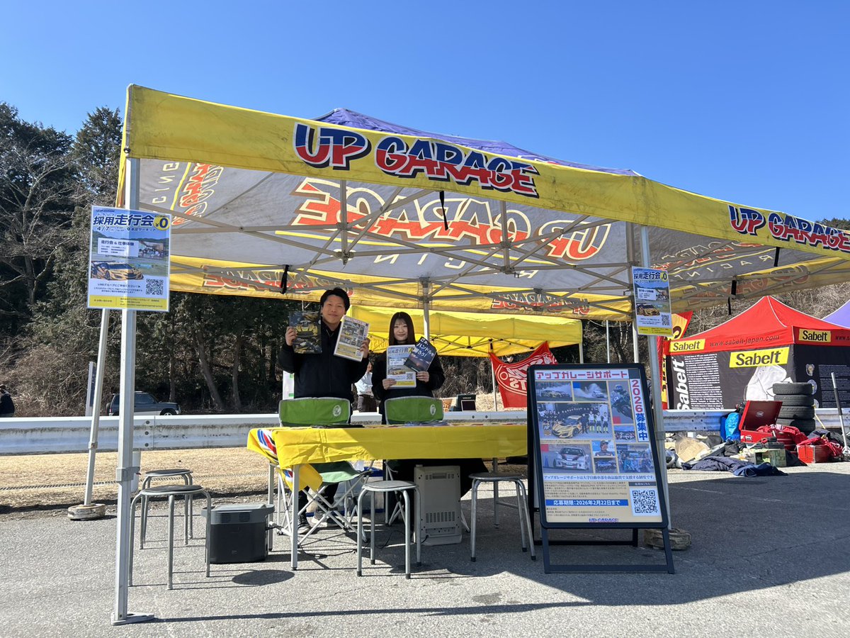 FebShinjinsen's tweet photo. 【ご協賛いただいた企業様】

株式会社アップガレージグループ様
大会景品やノベルティのご協賛をいただきました！ https://t.co/BTQHBCot34