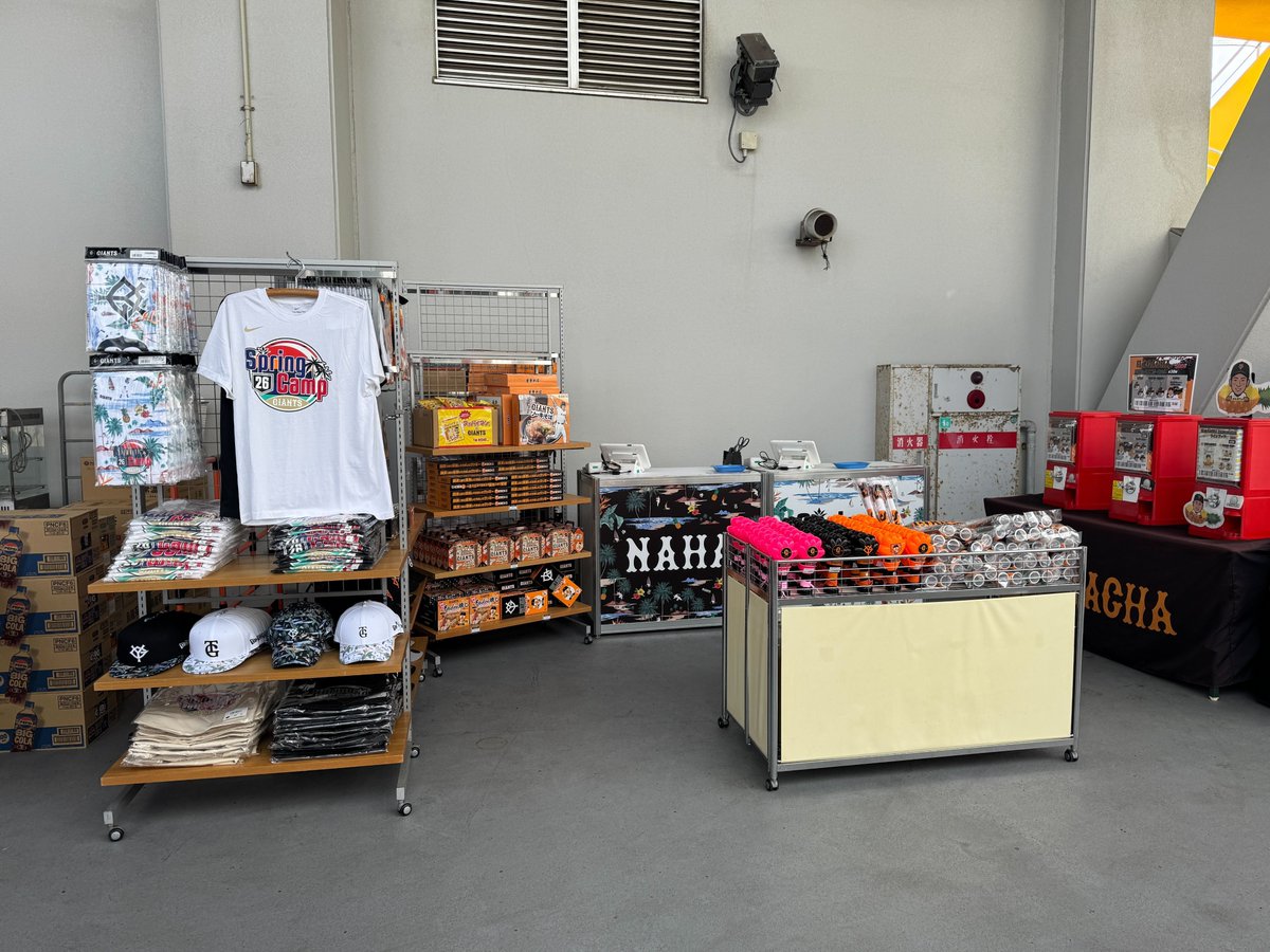GIANTS STORE BALLPARK NAHA🌺 コンコースでも営業中🌟 ＼ 応援に欠か
