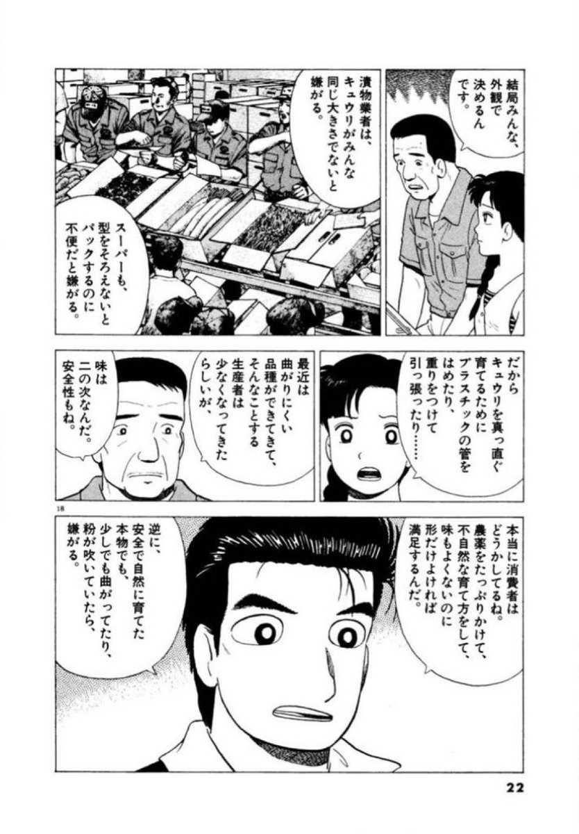 PyVSevenLucky's tweet image. お前のせいか！！

プラスチックの管をはめることも
重りを付けることもない！！

ちゃんと管理すれば真っ直ぐ育つ