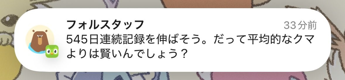 どうなんでしょうか…