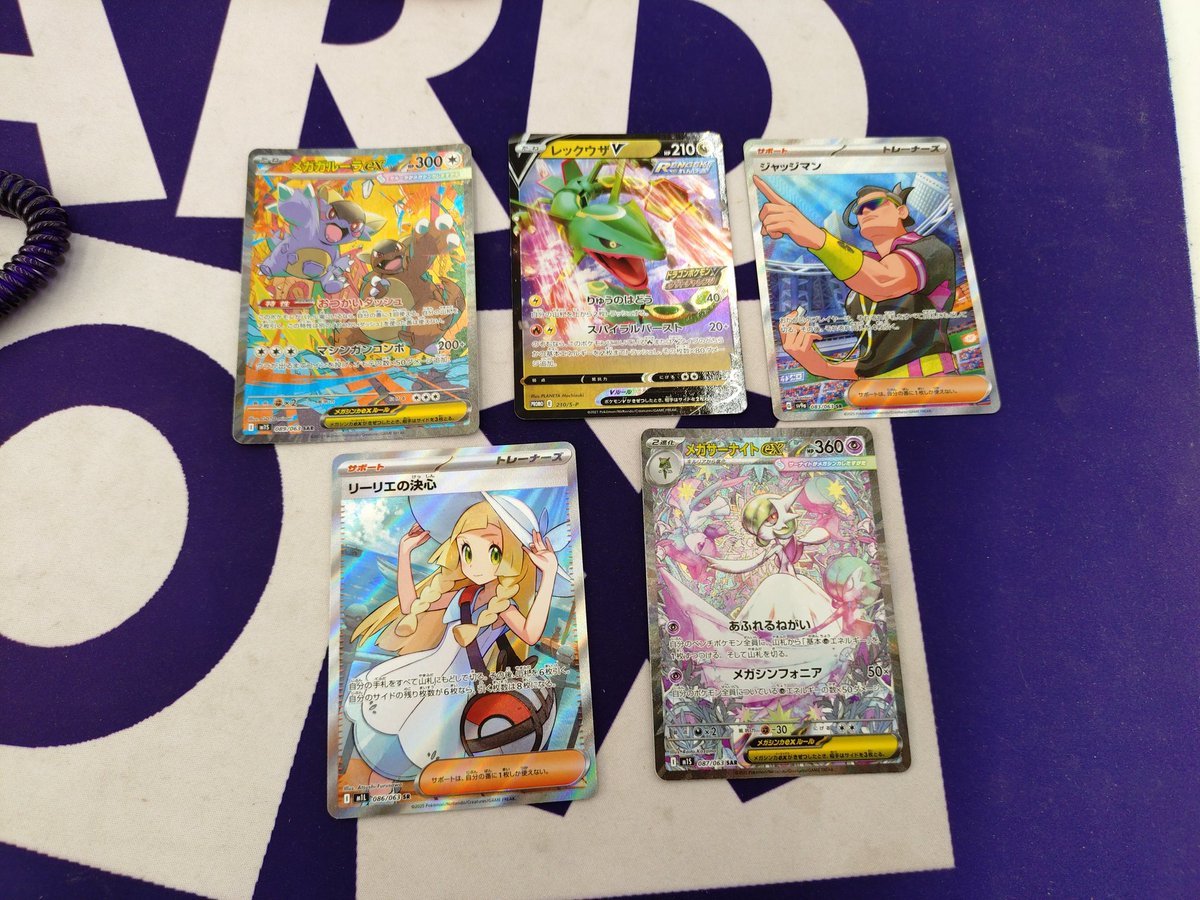 買取入荷】 ポケモンカード メガガルーラex SAR リーリエの決心 SR