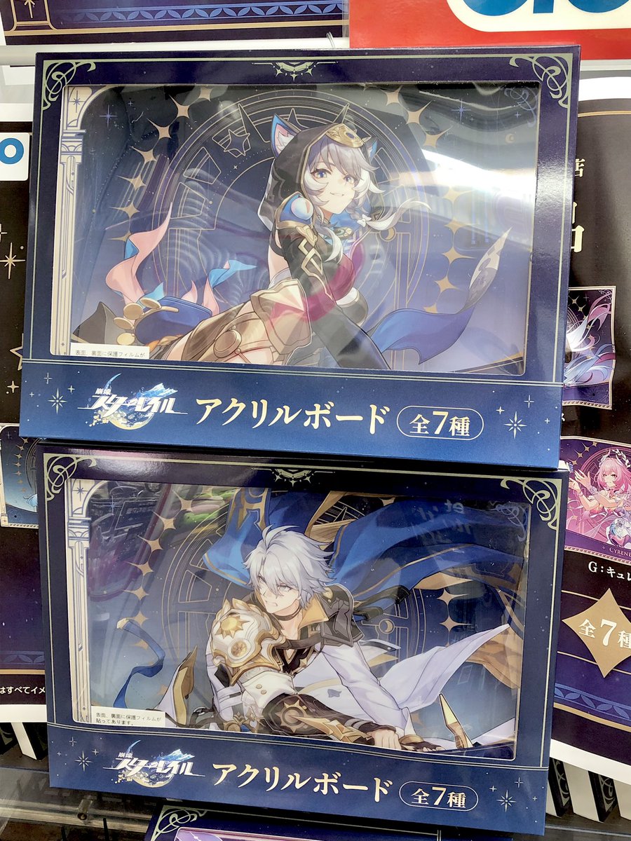 ⋱本日から！⋰ 崩壊：スターレイル×GiGO キャンペーン第2弾開催