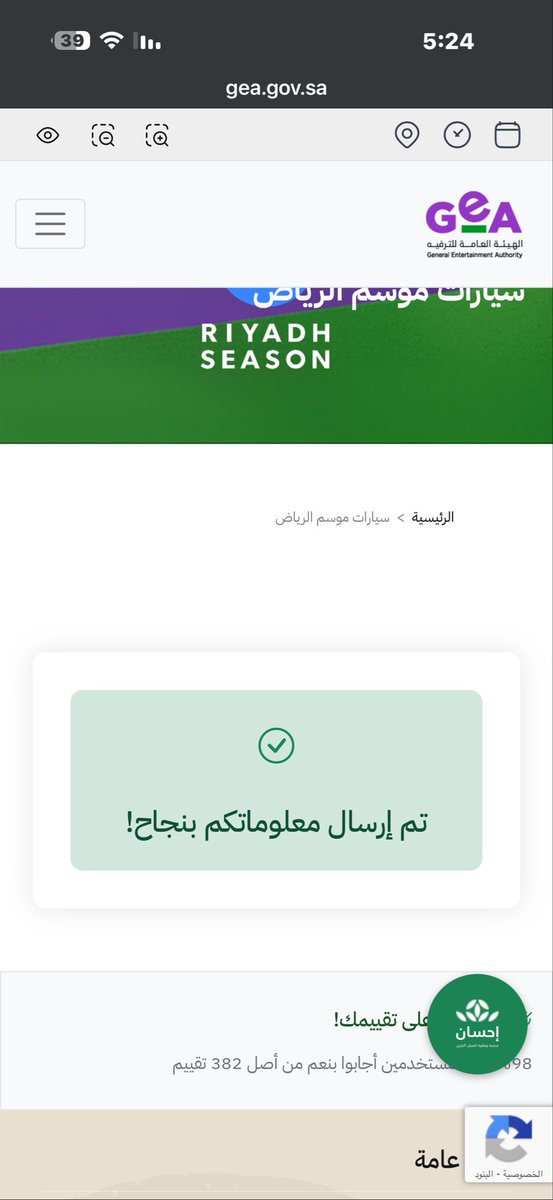 shreefh2014's tweet photo. @Turki_alalshikh https://t.co/m3gSq0cXFl