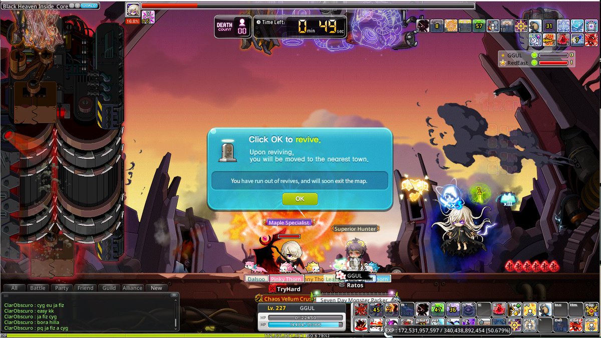 So close to duo Hard Lotus! <a href="/MaplestoryU/">MapleStory Universe</a>