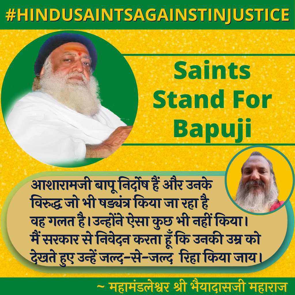 deepak_mragwani's tweet photo. Sant Shri Asharamji Bapu is a saint devoted to Dharma Raksha. Intellectuals Speak assert that Bapuji is innocent, and #VoiceOfTruth cannot be suppressed. The saints’ community and courageous YouTubers have together presented their perspective and raised questions. https://t.co/QTTc3b4cWY