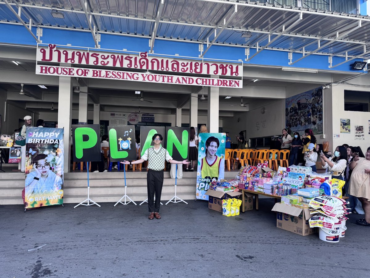 ‘แปลน’ ที่งานทำบุญวันเกิด ‘HAPPY PLAN DAY “Sending love to children through giving”’ คับผม 🍰✨

#PlanTurns29KeepShining
#PlanRathavit
#MchoiceArtist