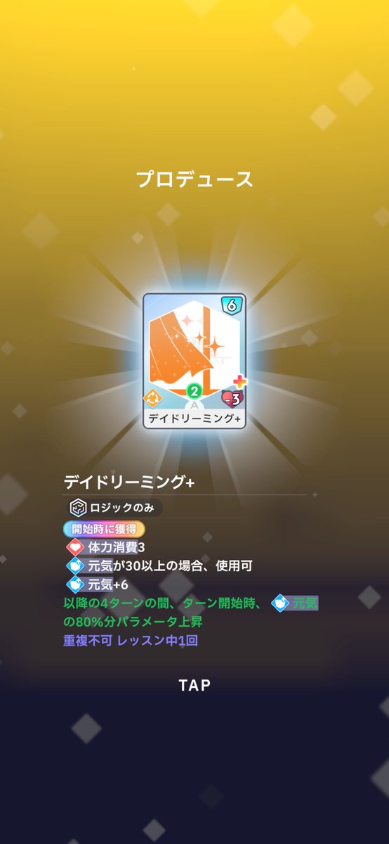 __mm_ng's tweet photo. 開幕2カスデイドリありがとう
パラ厳選しなきゃな https://t.co/g4TWf2ZGUQ
