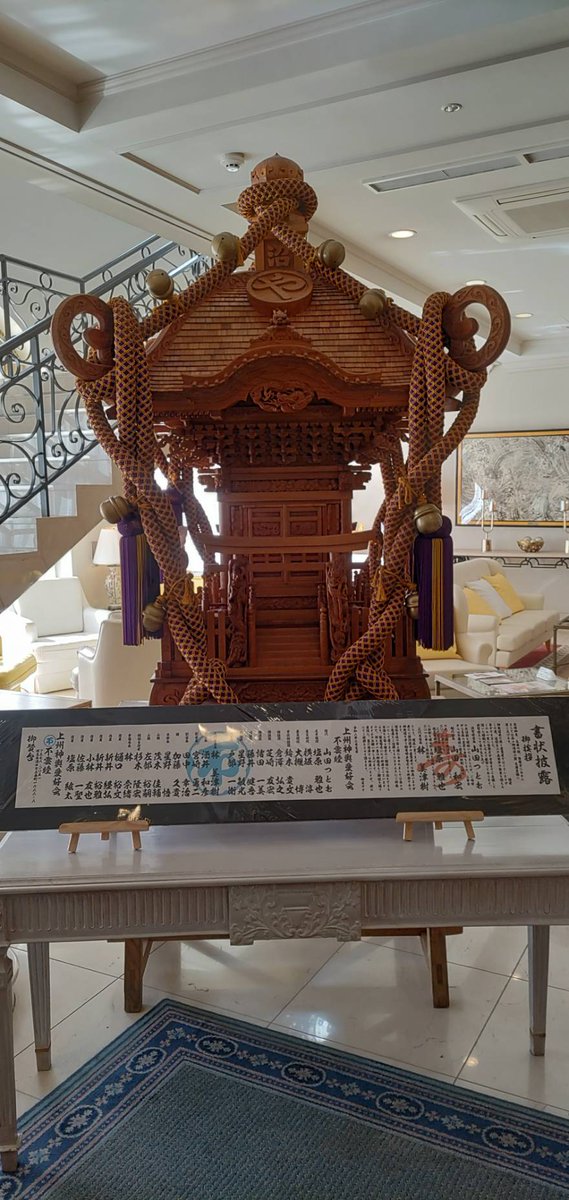 前略御免 本日はうちの会の25周年祝行事。 朝から執行部の面々が神輿を