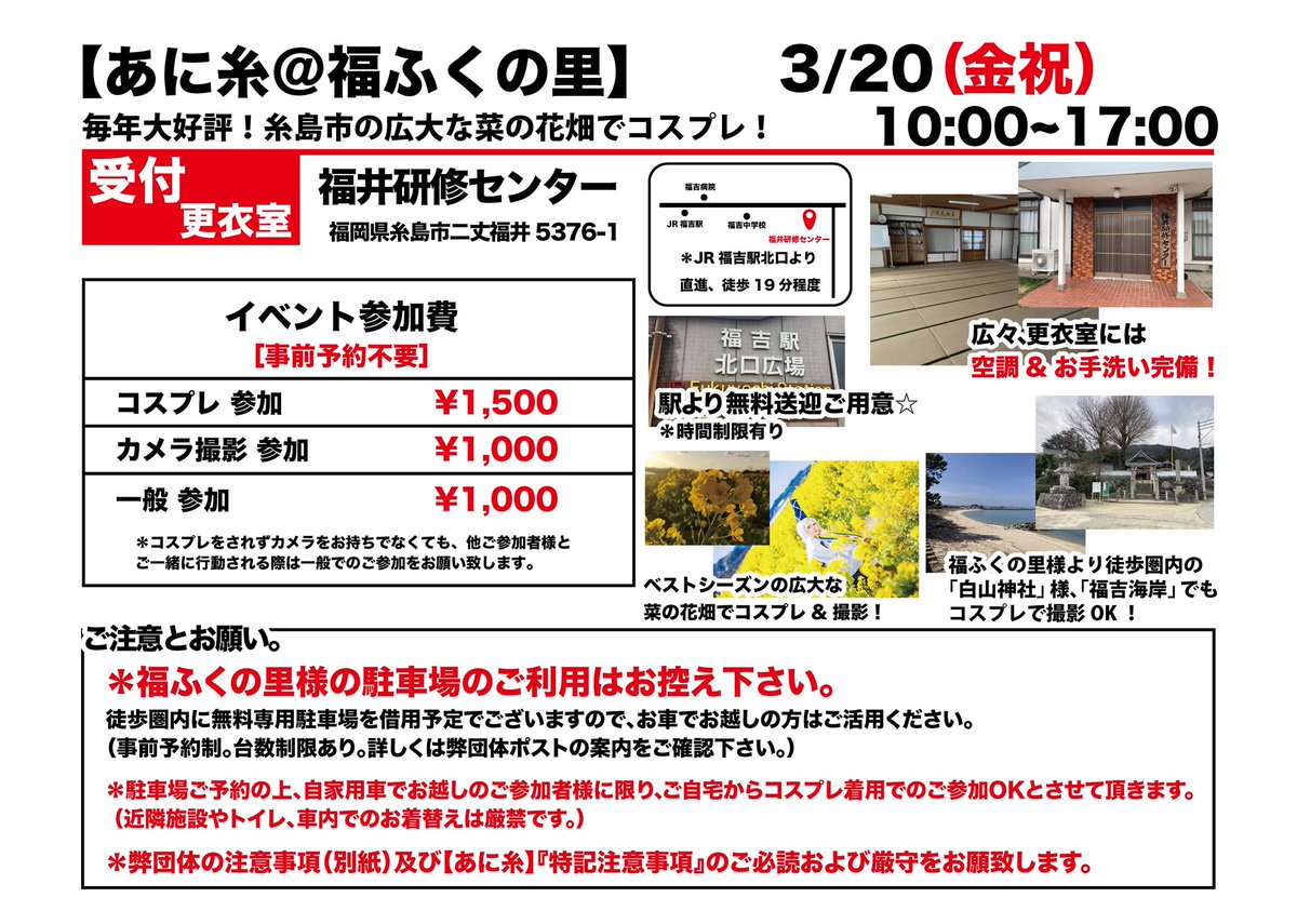 あに◯運営委員会 tweet media