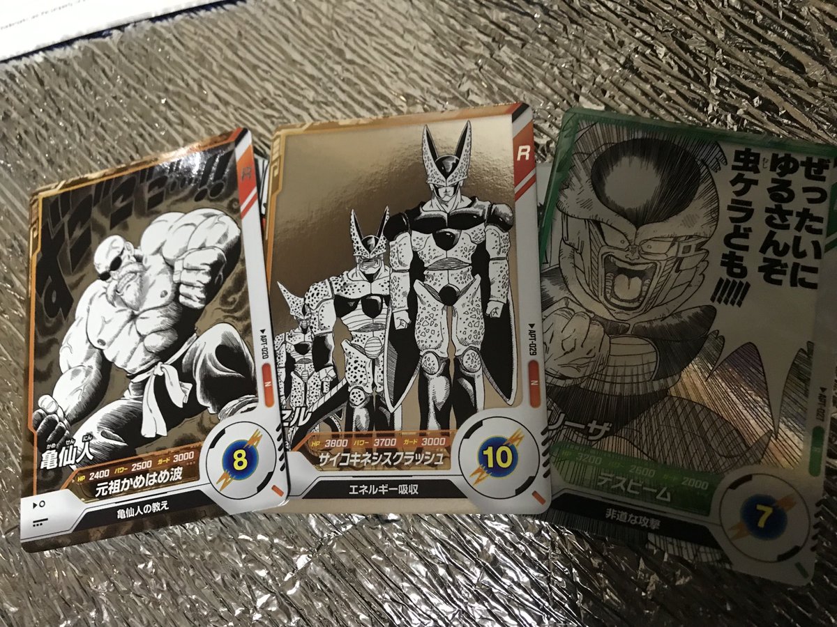 ドラゴンボールスーパーダイバーズ』 2026年2月21日 アドバンスパック