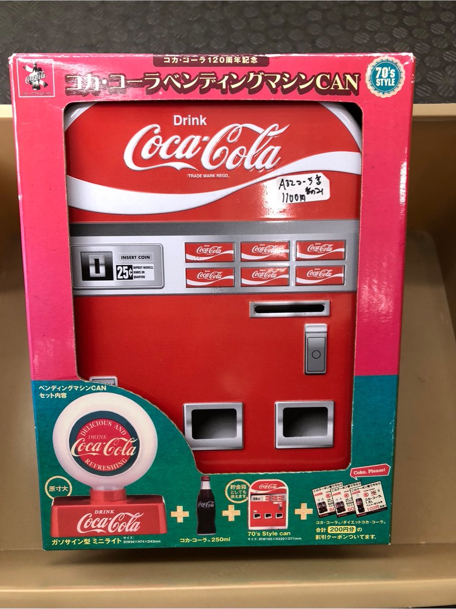 ☆A32ケースに入荷しました!! コカコーラベンディングマシン缶