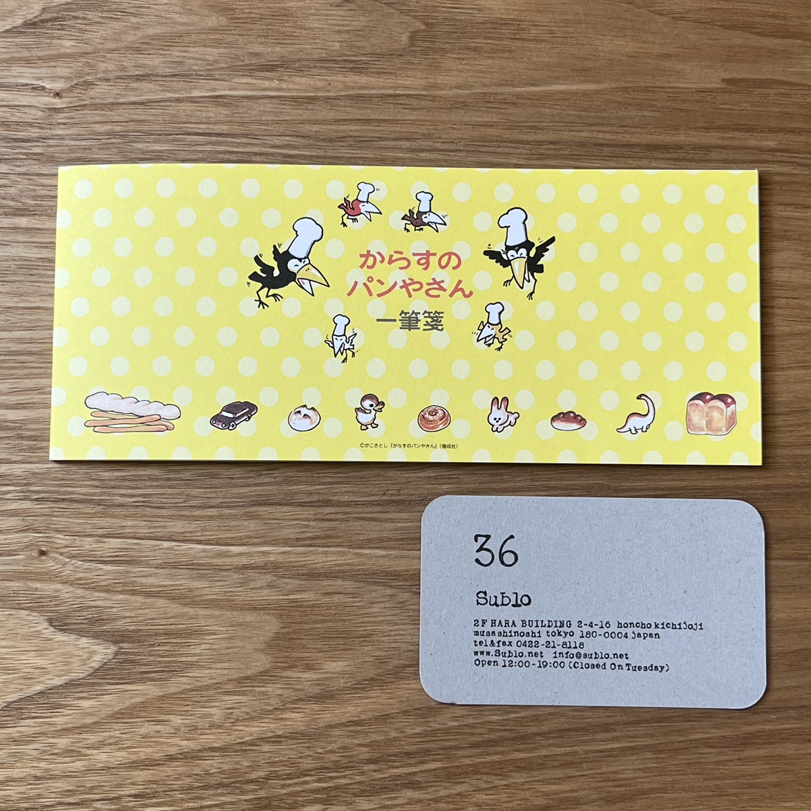 36 Sublo （サブロ） (@36Sublo) / Posts / X