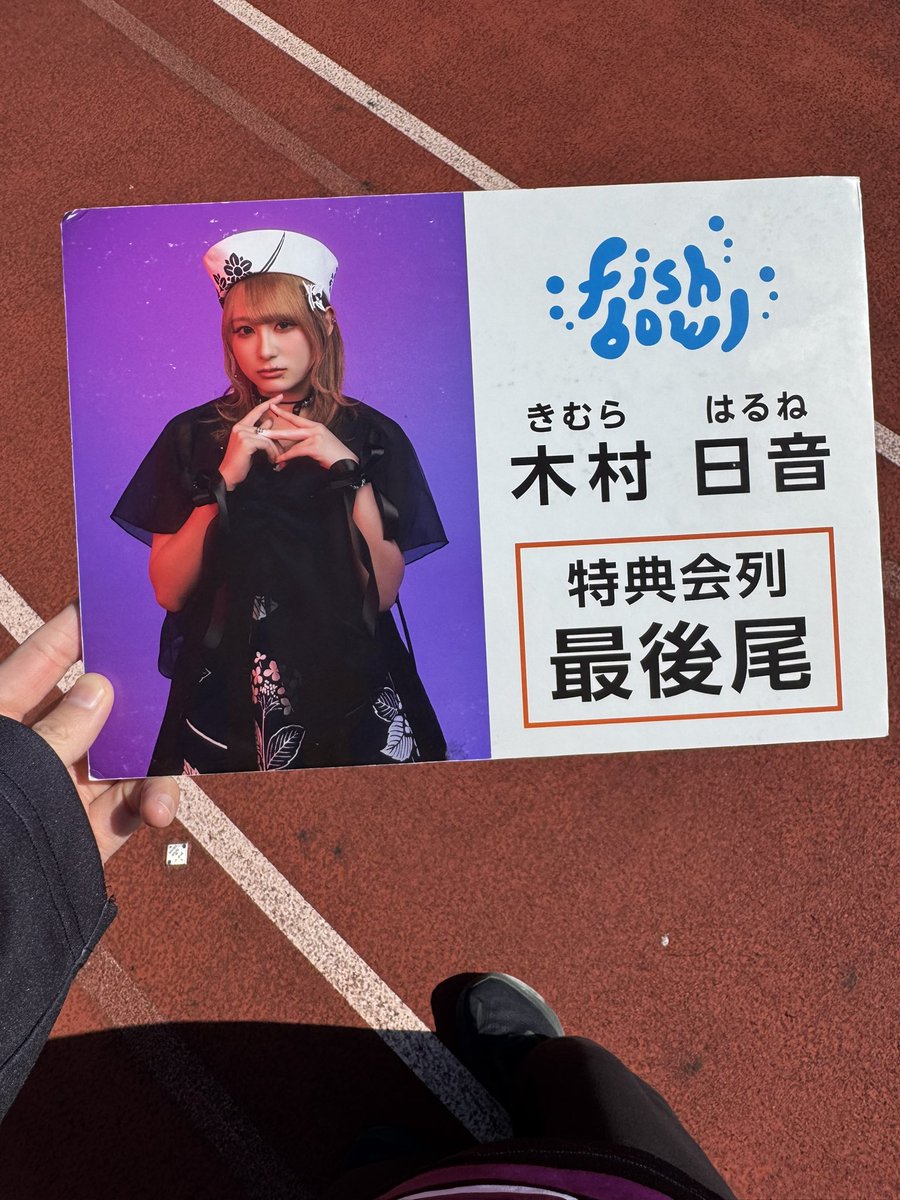 Post by みっちー on X: I'm at