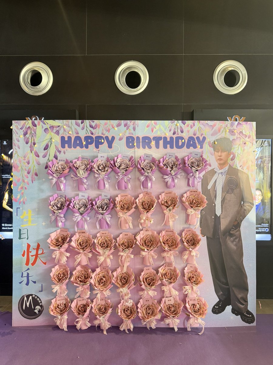 mewsuppasitCNds's tweet photo. Happy birthday, Mew Mew! In this garden, we bloom because of you. These 35 bouquets carry our love, admiration, and the promise to always be by your side.

All for Mew from Chinese Mewlions❤️

MEW ROUTE LOVE RHYTHM

#RouteLoveRhythm
#MewSuppasit
#มิวศุภศิษฏ์ https://t.co/UmJnA3v9vT