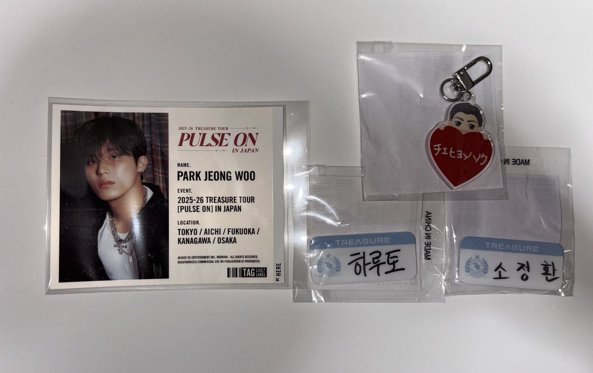 _____O415___xx's tweet photo. TREASURE LOVE PULSE 缶バ カプセルトイ ドリンクラベル 交換  

【譲】ヒョンソク ハルト ジョンウ ジョンファン
     
【求】ドヨン

同種異種〇(ご提示お願いいたします)
お心当たりのある方はdmまでお願い致します🙇‍♀️
#TREASURE #treasure交換 #treasure求 https://t.co/ZXcq7hW5Zq