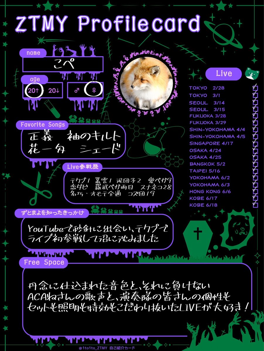 こぺ🦀 tweet media