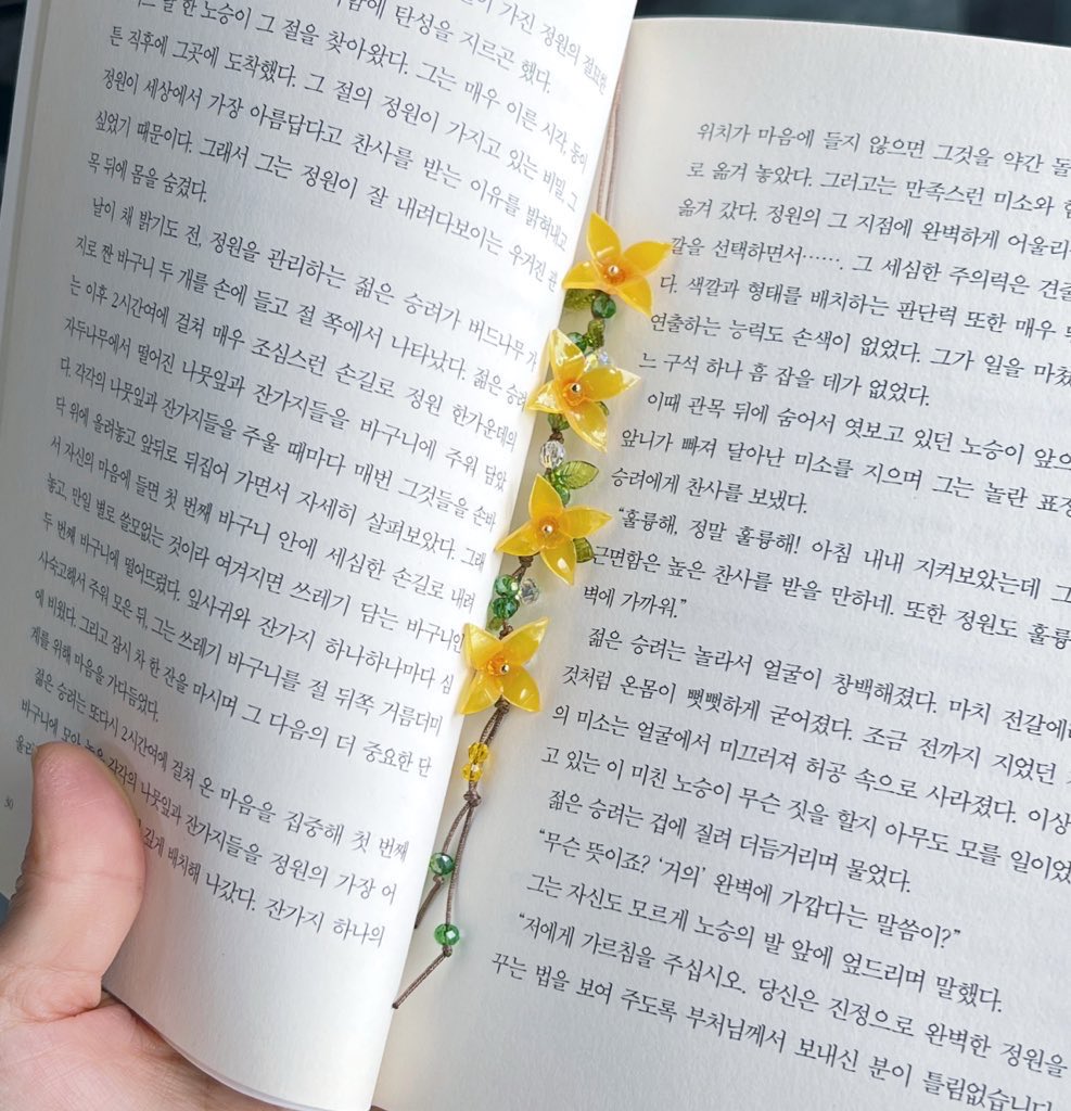 malang_kiki's tweet photo. ⁺ #RT 해주신 한분에게 원하시는 제품 1개를 보내드려요 
. * 　　　 ✦     .     　⁺ 　 .
-ˋˏ ༻2월 마켓 안내🌺༺ ˎˊ-
. 　 　 ⁺        ⁺ 　　    ˚
📣판매오픈 2월 22일 오후10시
봄 끈갈피, 소원부적 미니풍경/후우링과 함께 능소화를 일찍 만나보세요!

https://t.co/XnjkkMpXjZ https://t.co/vbV0tjhzqk
