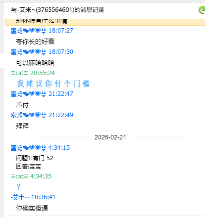 ♡cat♡ tweet media