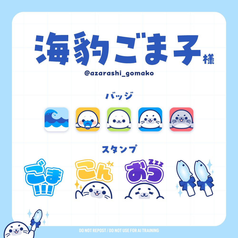 ぽっちページ フジツボ (@HangX360X) / Posts / X