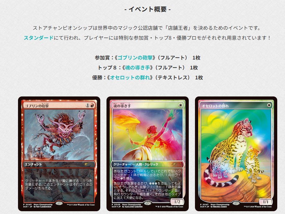 プレイスペース】 本日もプレイスペース開店しました!! 13時：統率者