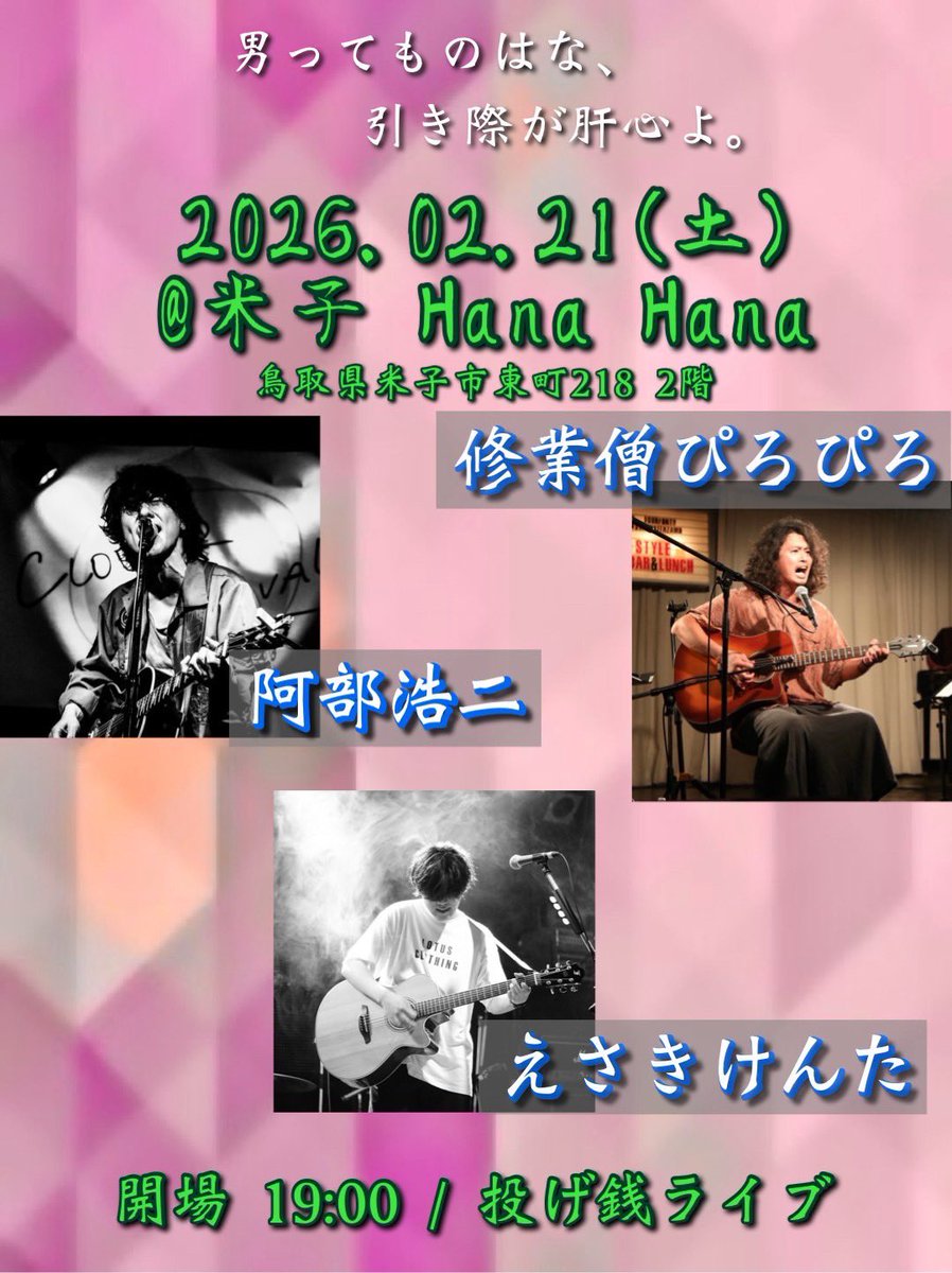 のんちゃん (@PeaceJoy6) / Posts / X