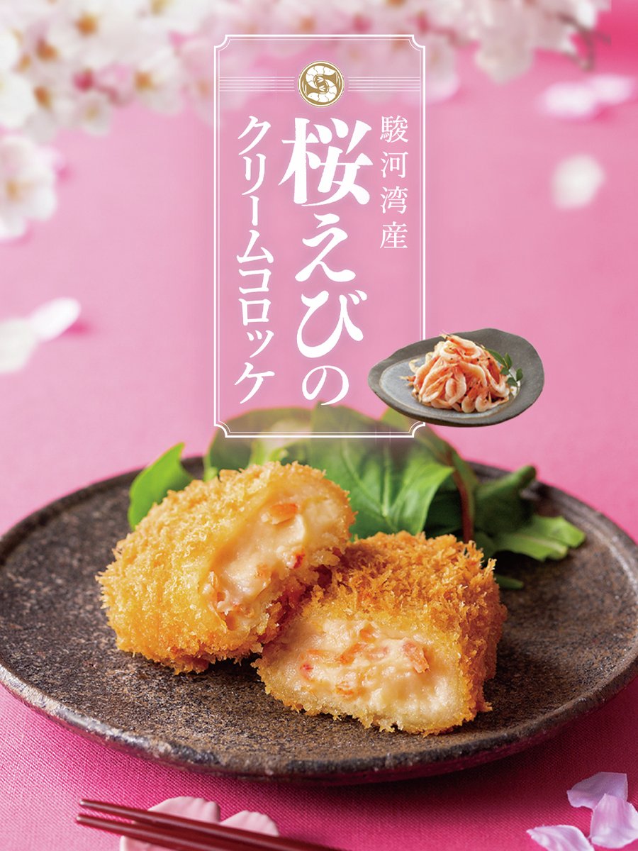 とんかつ新宿さぼてん【公式】 (@shinjukusaboten) / Posts / X