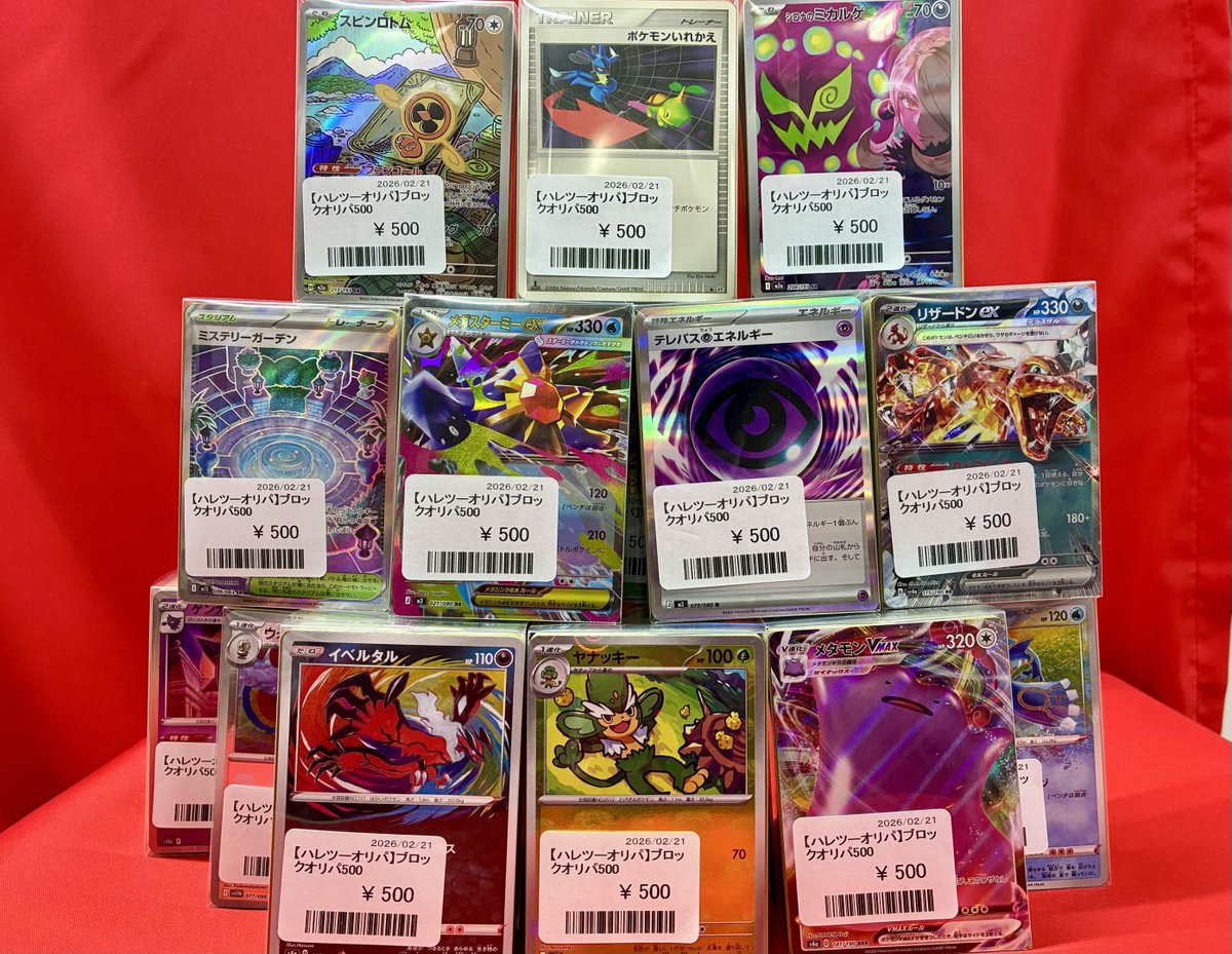 商品情報】 レジ前にて 🧱「ブロックオリパ」🧱¥500 販売中です✨ 様々