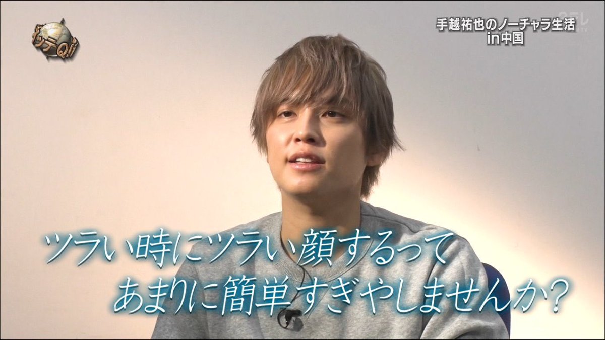 しゅんすけ🍯 tweet media