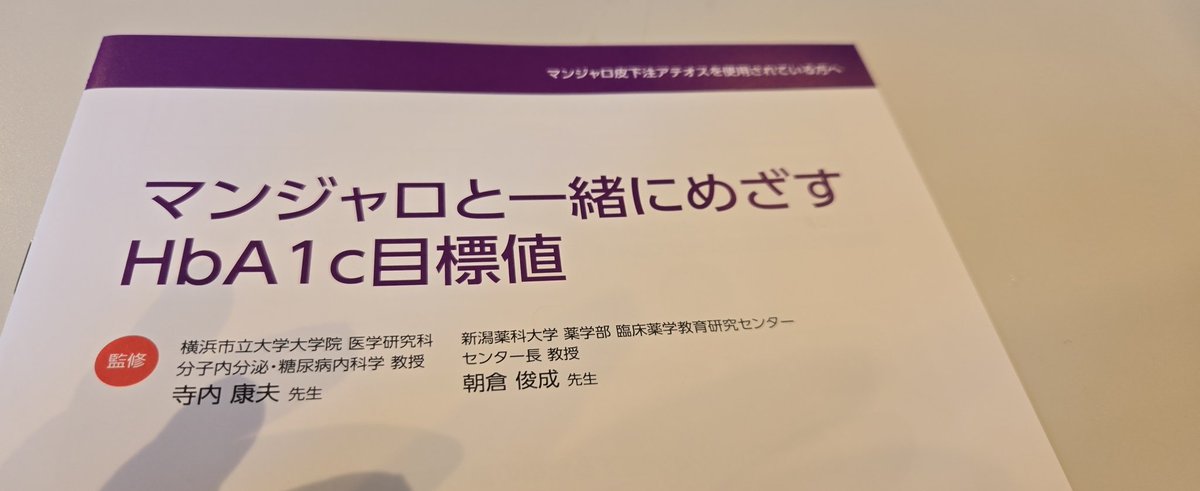 たかちゃん@発狂埼玉四池 (@c70310) / Posts / X