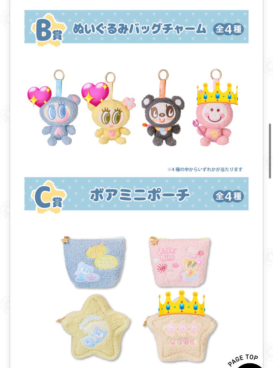 おもち👶🏻 tweet media