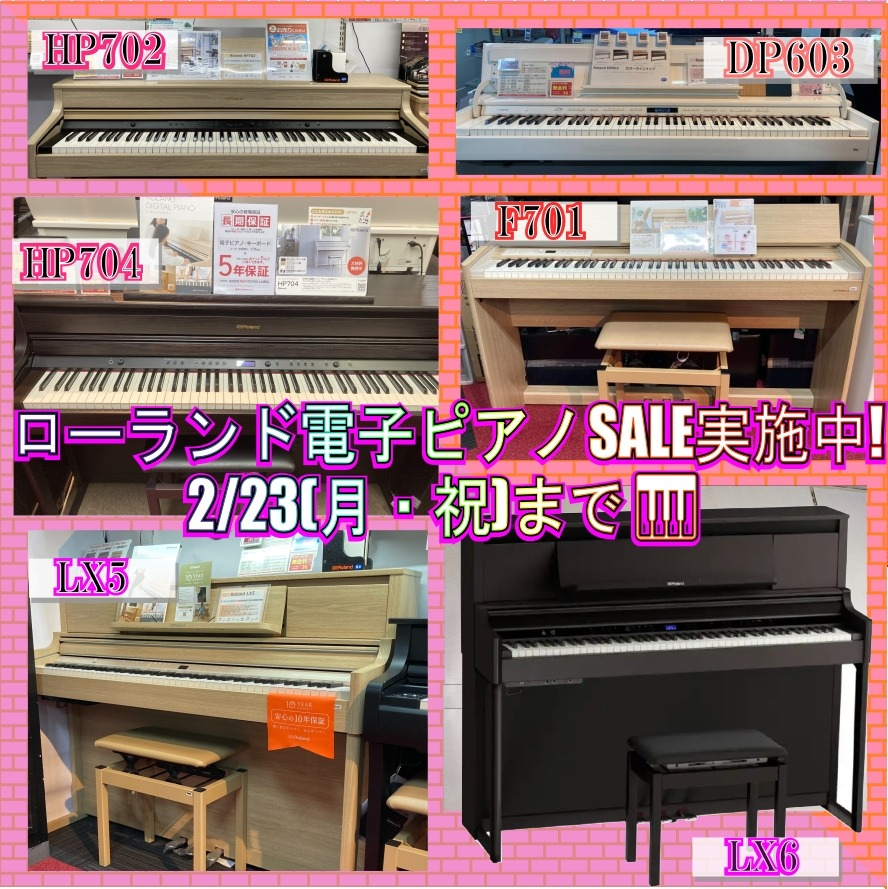 bic_yuurakuchou's tweet photo. 🎹 #ローランド #電子ピアノ SALE 2/23まで実施中✨
#日本生まれ の #電子楽器 メーカー #Roland の電子🎹がSALE中♫コンパクトな #F701 、クラシカルなフォルムと #モデリング音源 搭載の #HP704 、上質な佇まいの #LX5 など幅広くラインナップ🎶
ご購入相談は2F #楽器 コーナーまで❤ https://t.co/PhJNqXr7Aa