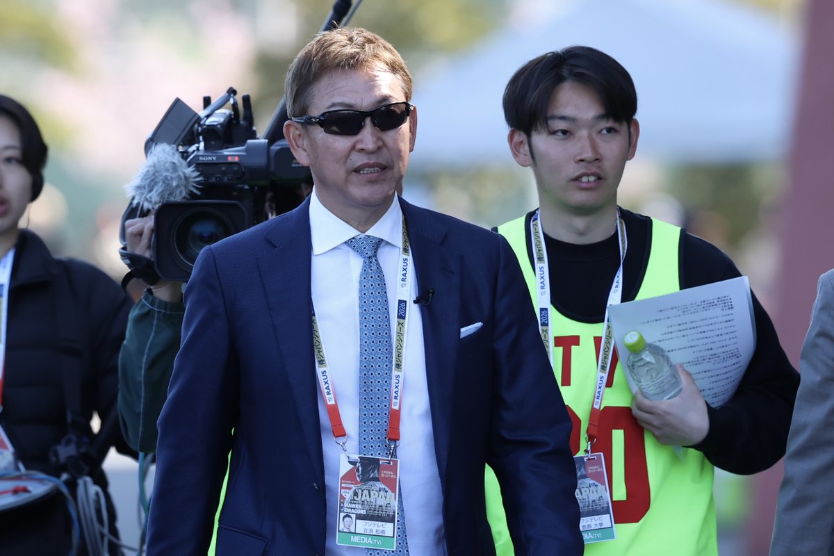 立浪和義氏、侍ジャパン宮崎合宿にサプライズ訪問で激励