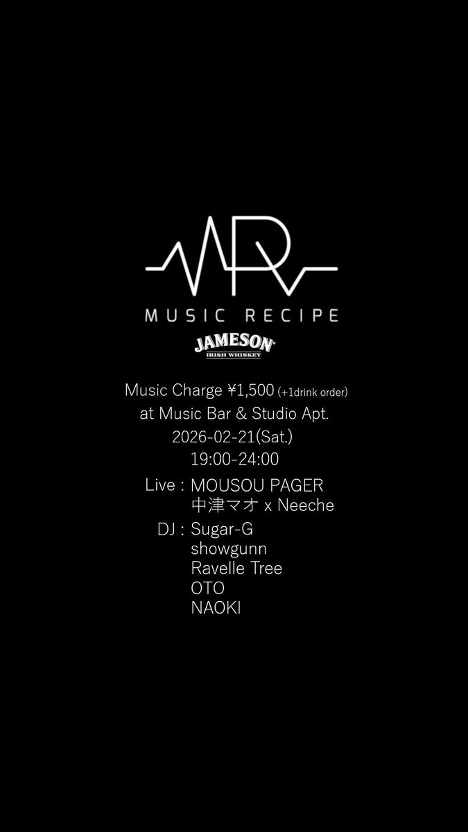 MOUSOU PAGER (@MOUSOU_PAGER) / Posts / X