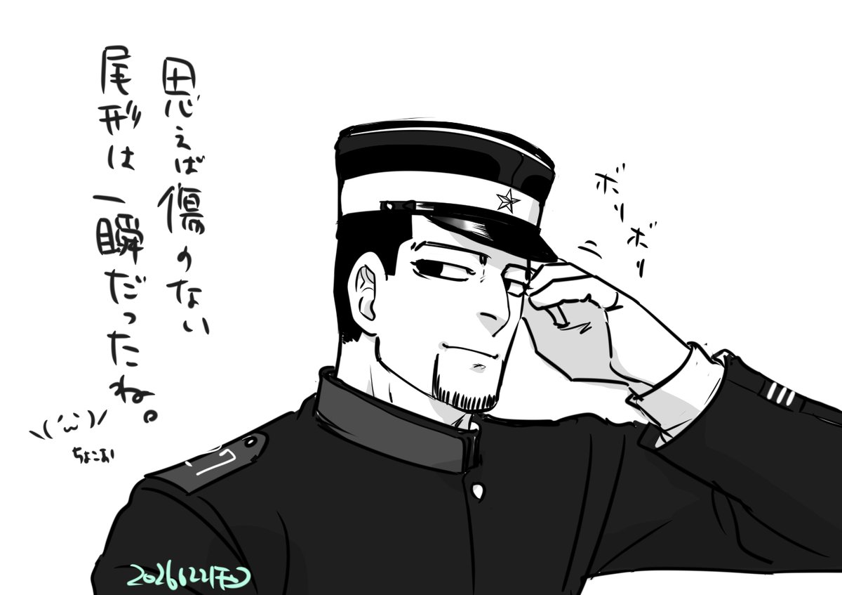 傷なし坊主軍帽おがた、過去回に出てくるとはいえ登場から一瞬(体感)で負傷して軍帽なくしたな…って思っちゃった 