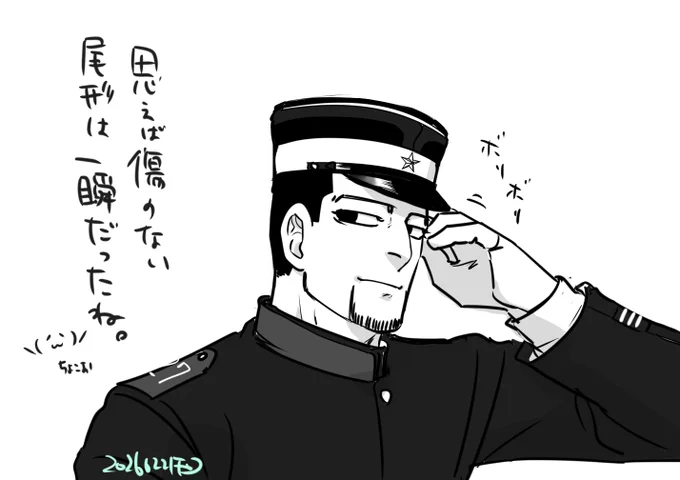 傷なし坊主軍帽おがた、過去回に出てくるとはいえ登場から一瞬(体感)で負傷して軍帽なくしたな…って思っちゃった 