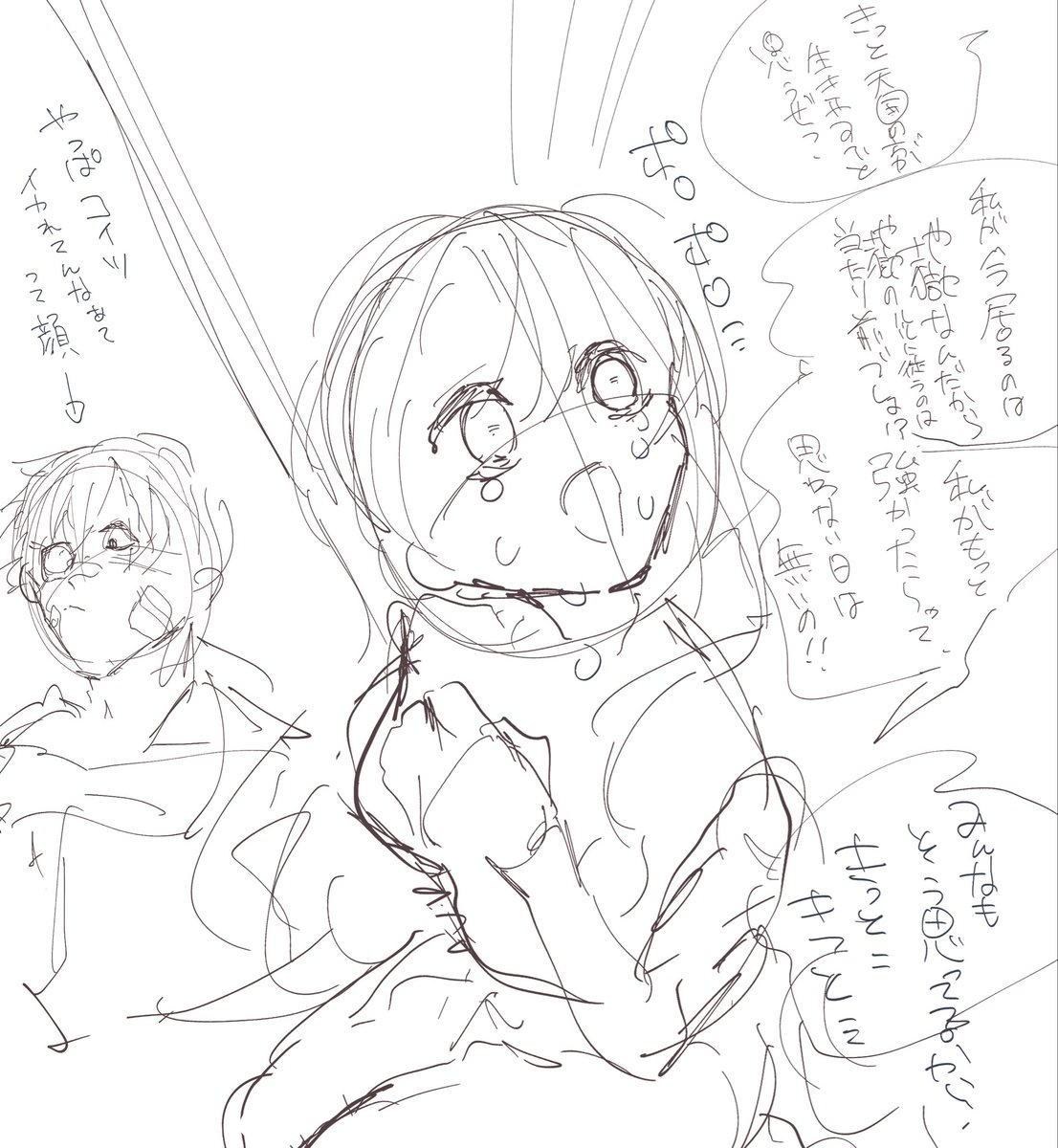 ラファ末　みんなそれぞれ必死なんだって
#WHB #地獄のどこが悪い