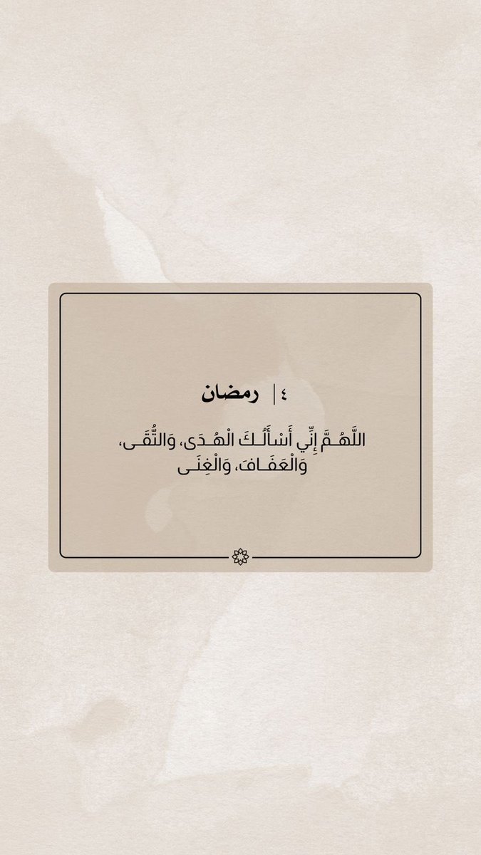 صدقة جارية لـ إبراهيم رسلان الجزاع tweet media