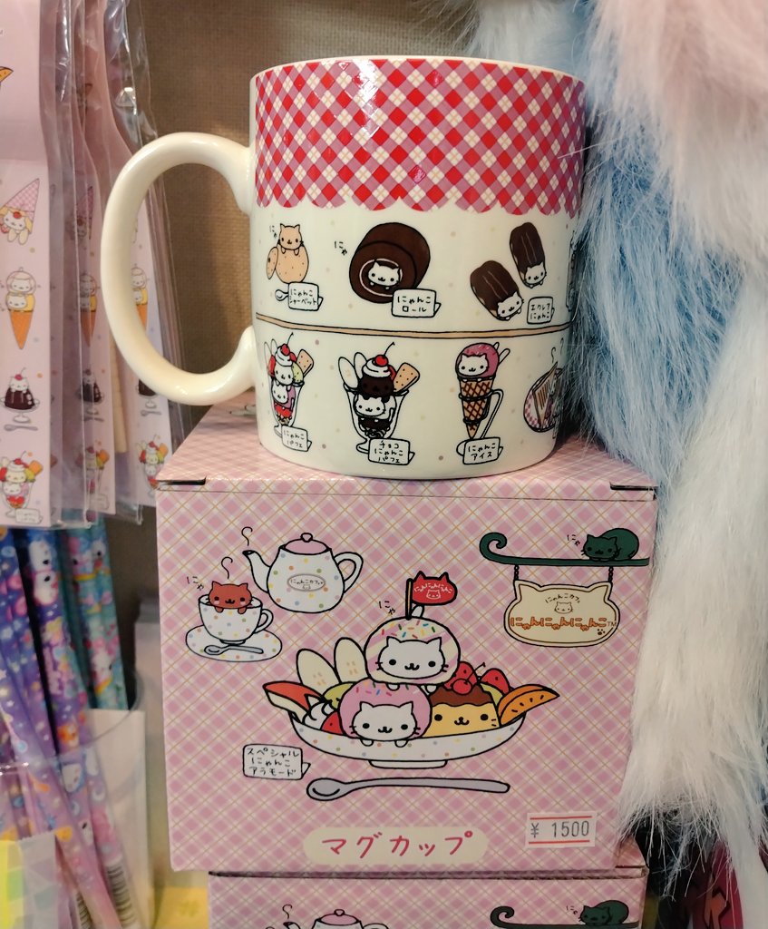 にゃんにゃんにゃんこ マグカップ 1500えん おはし 500えん コースター
