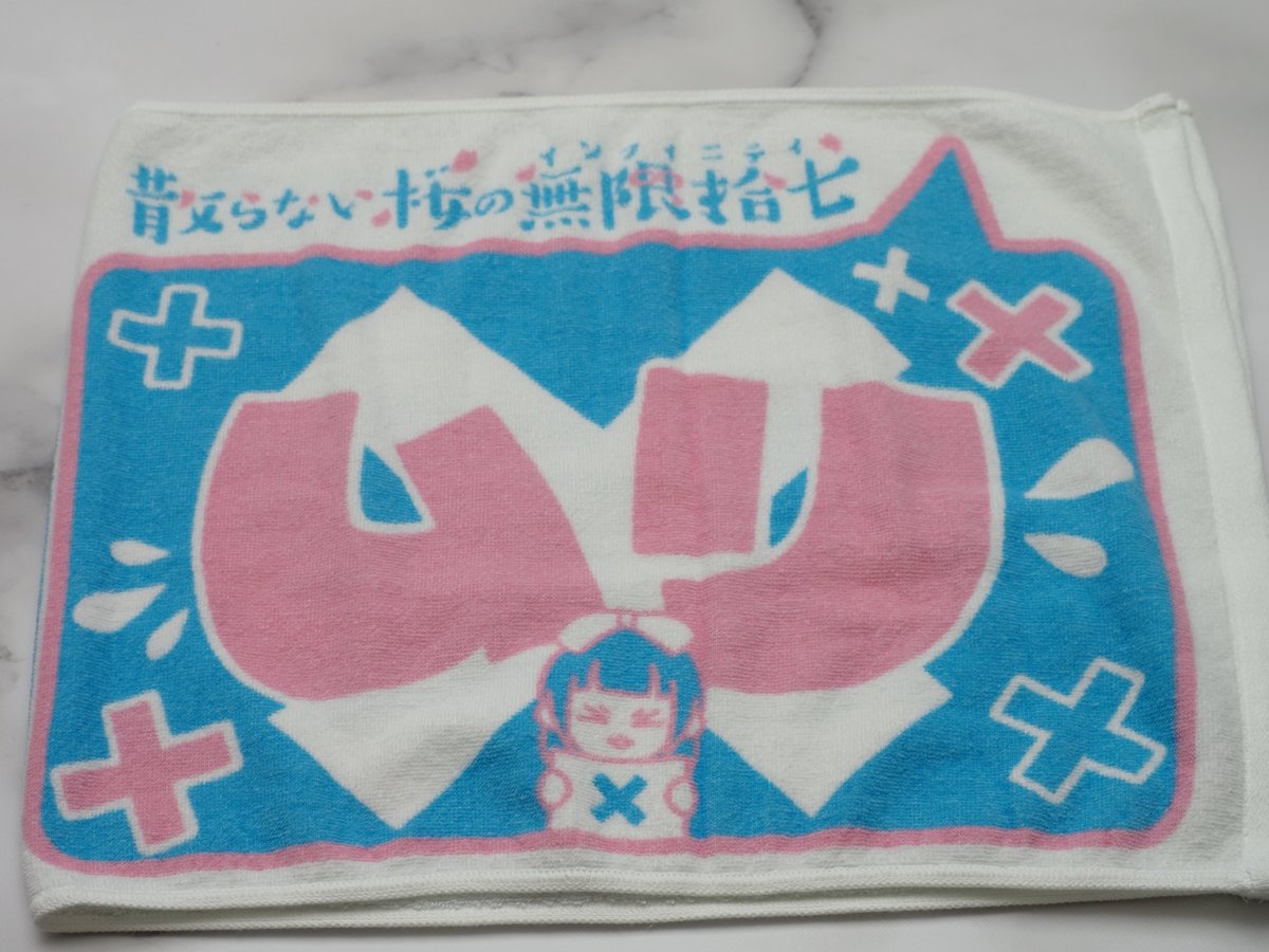 堀江由衣ファンクラブイベント「黒ネコ集会Vol.24 ～散らない桜の無限