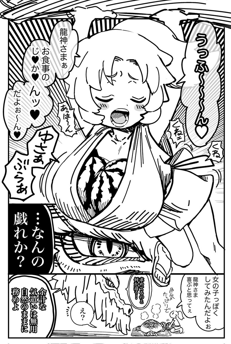 うっふ～～～～～ん♡♡♡
世話係よぉ～～～ん♡♡♡ 