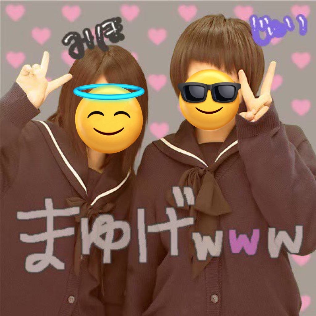 可愛いなぁって写真撮ってたら
振り向いてこの顔
前髪ガタガタ高校時代の私じゃん