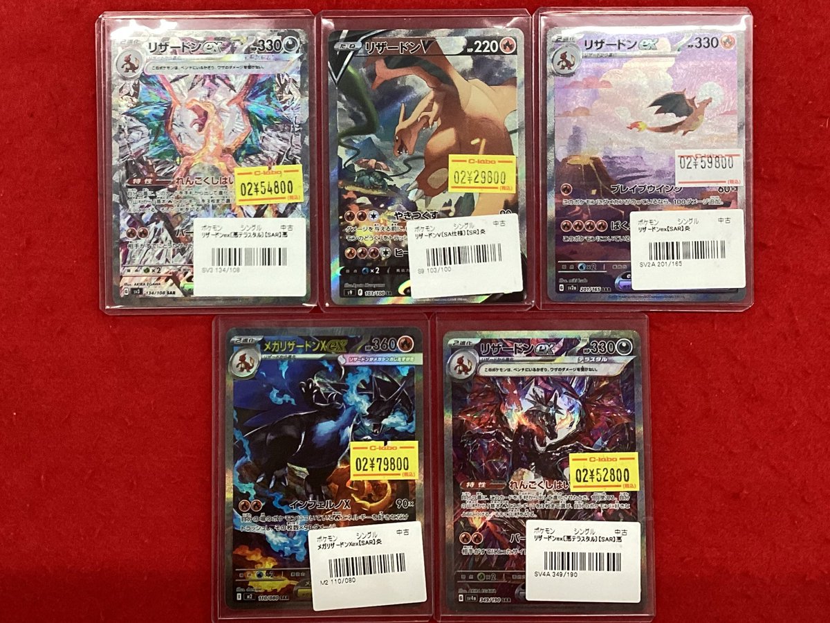 ポケモンカードゲーム 販売情報】 こちらの商品販売中です！！ 状態や