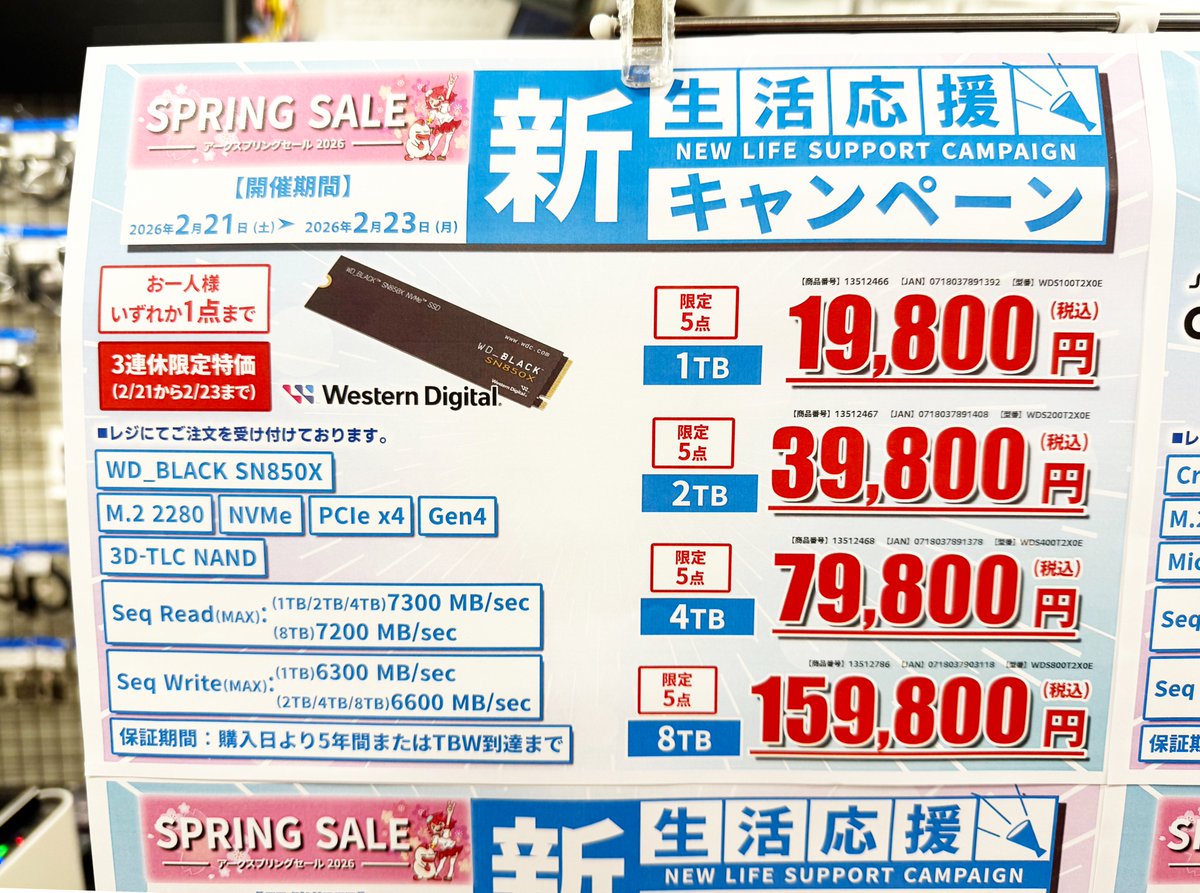 こちらのアイテムは本日までの限定セールとなっております！ ご来店の