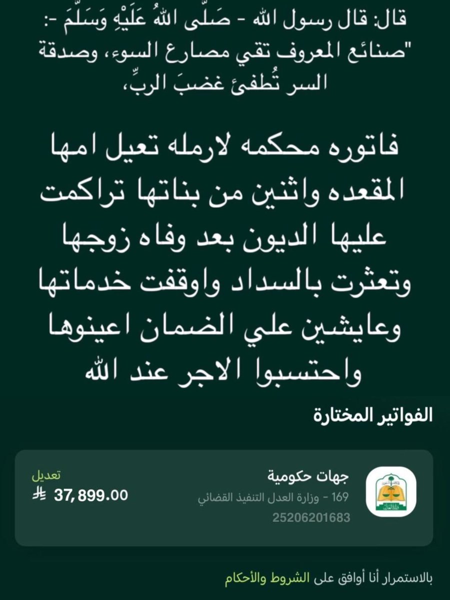 ريما tweet media