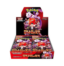 【📢抽選定価販売📢】
#ポケモンカード

定価
全国発送可

※お一人様1BOX

応募方法
フォロー
リポスト
いいね
コメント欄に　#ロケット団の栄光

締切 2月22日