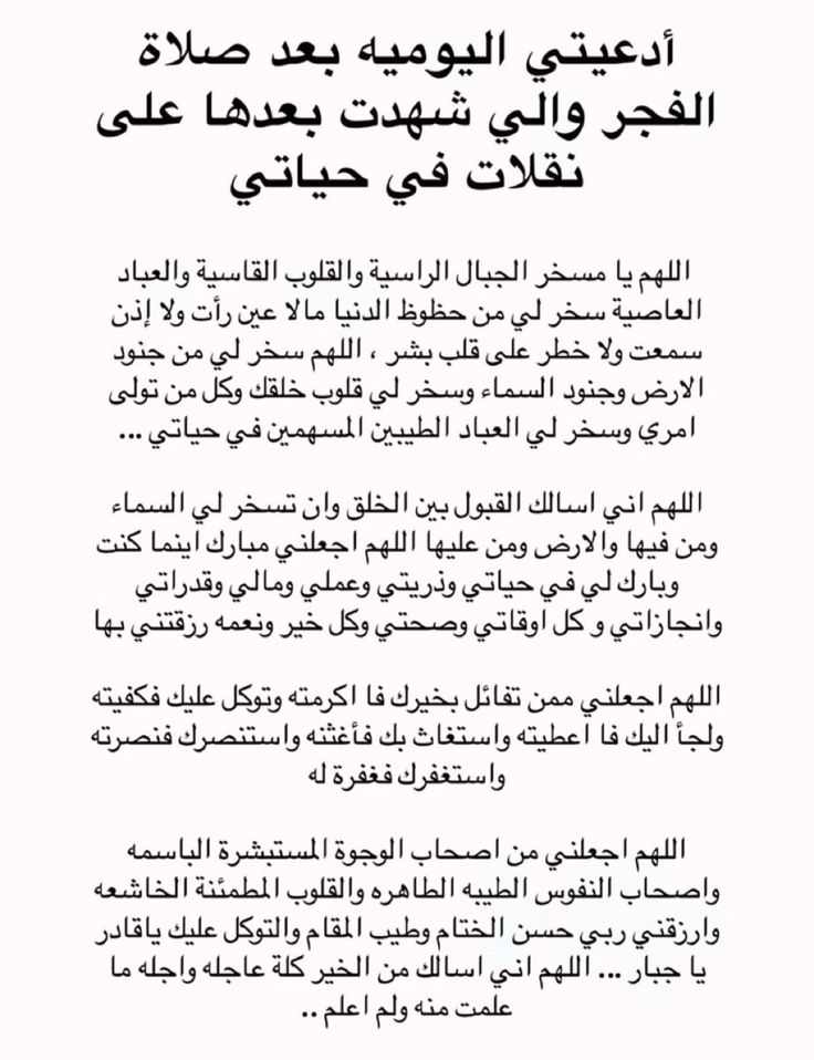 دعُـاء||ليطمئن قلبك (@zkrk_) on Twitter photo 