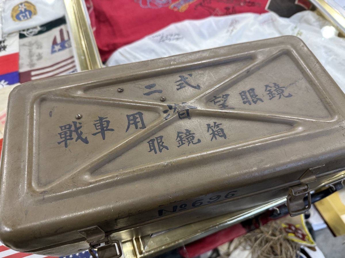 なかなか珍しい品物を見つけました。 恐らく完品に近い品物。