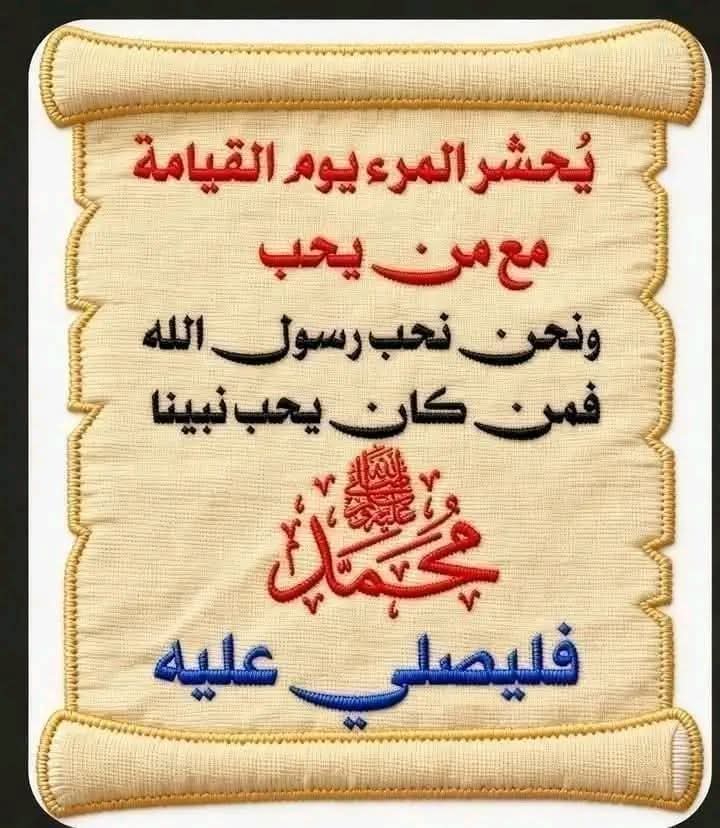 NaderShafekAlslaman🌹💖🔥 tweet media